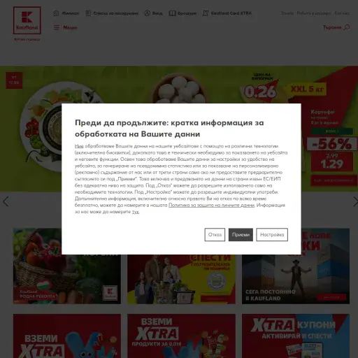 Kaufland