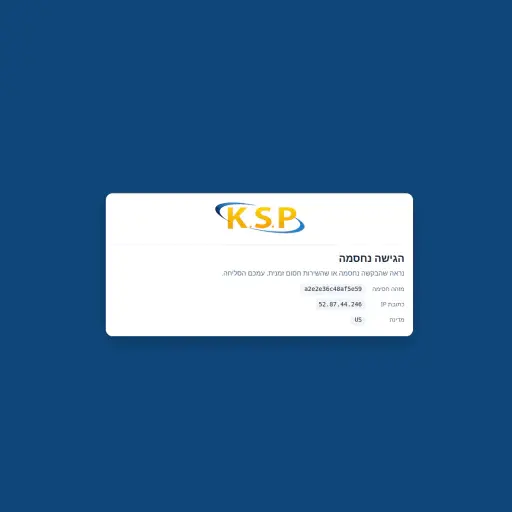 Ksp מחשבים