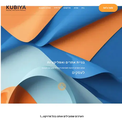 Kubia