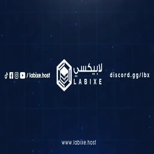 Labixe Host