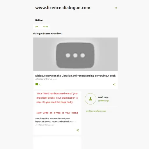Licencedialogue