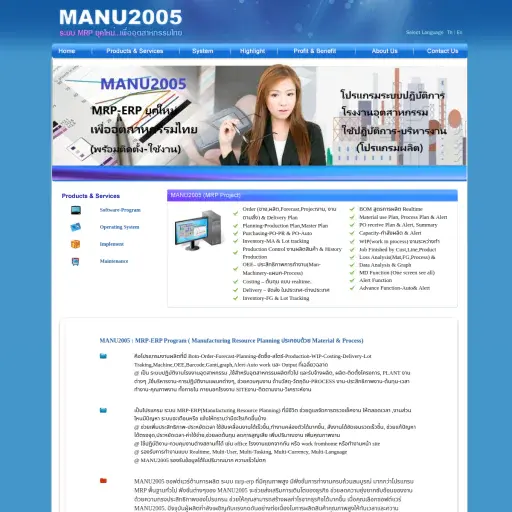 Manu2005