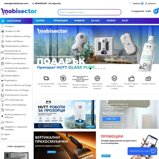 Mobisector