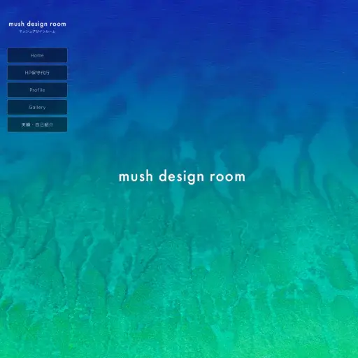 Mush-D