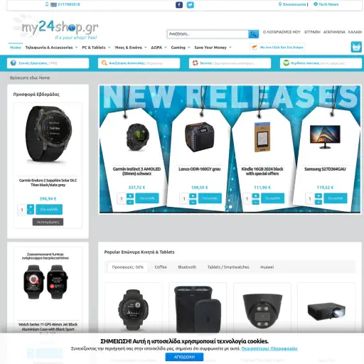 my24shop.gr