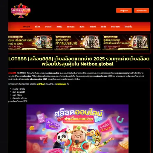 Netbox.Global