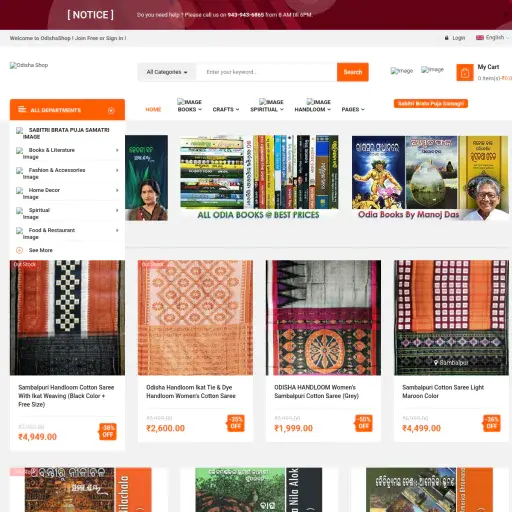 Odishashop