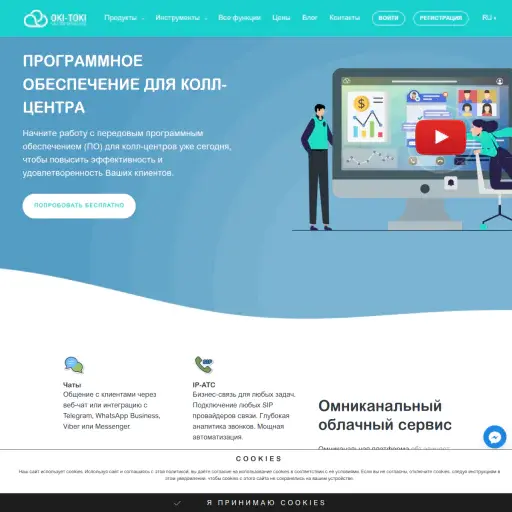 oki-toki.net