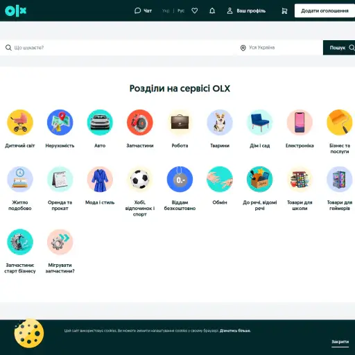 OLX Работа