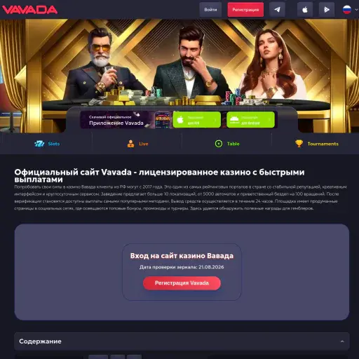 Onelanesolution