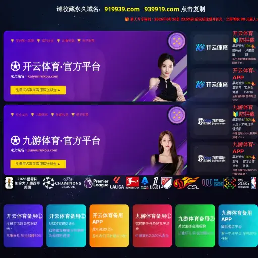 Onlineexchang