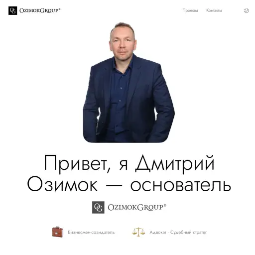 Ozimok