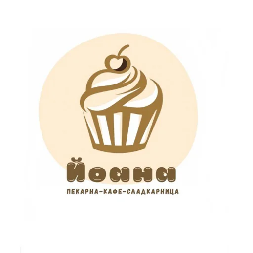 Сладкарница "Йоана"