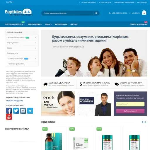 Peptides Ua