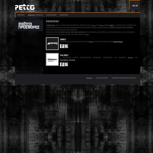 petco.gr