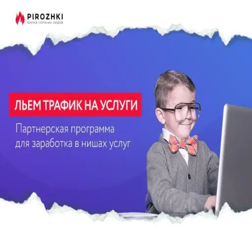 pirozhki.top