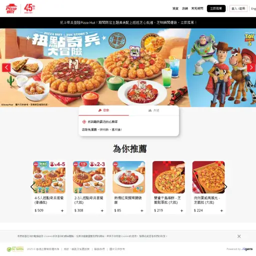 Pizzahut