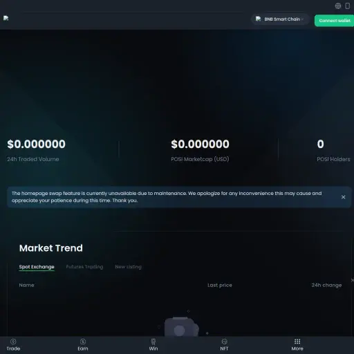 position.exchange