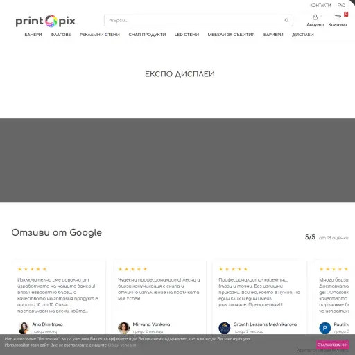 Printopix