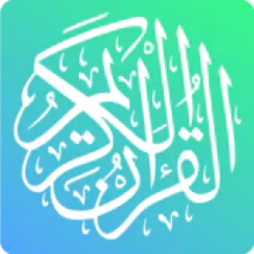 Quran Guides | Elite Quran Teachers Platform