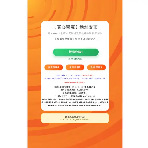 SahaWeb Services