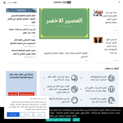 sarahmagg.com