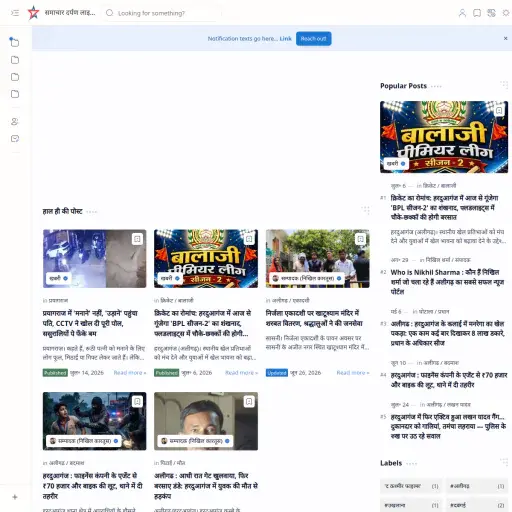 Sdlivenews