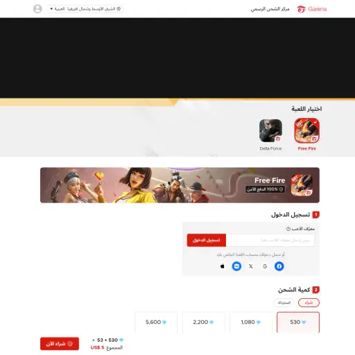 Shop2game