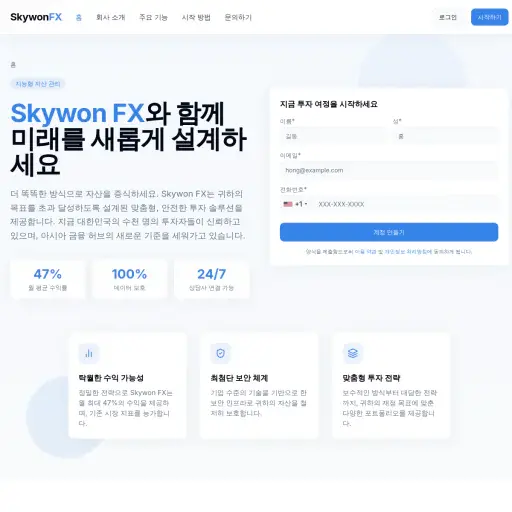 Skywonfxkr