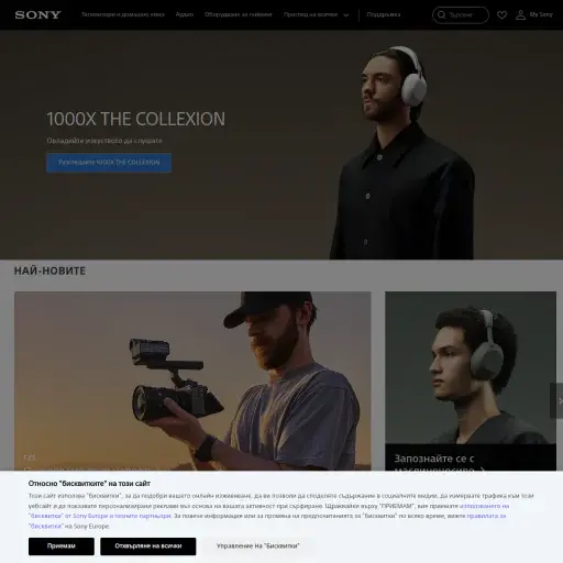 Sony