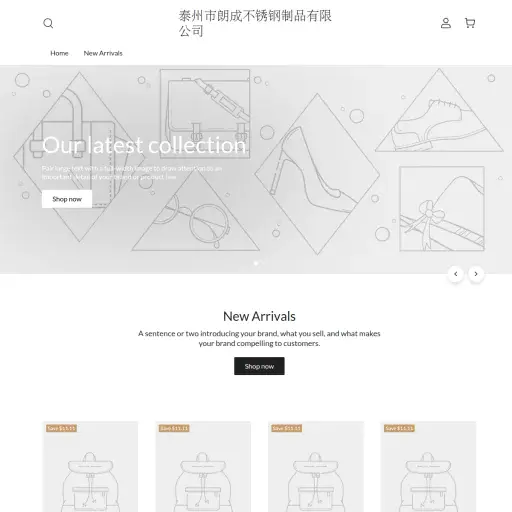 Taizhoulangcheng Myshoplaza