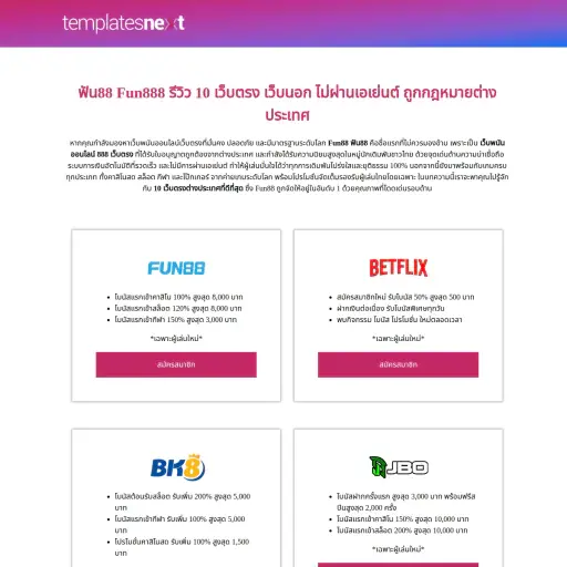 Templates Next