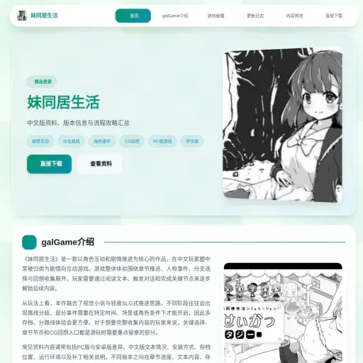 Tensindosports