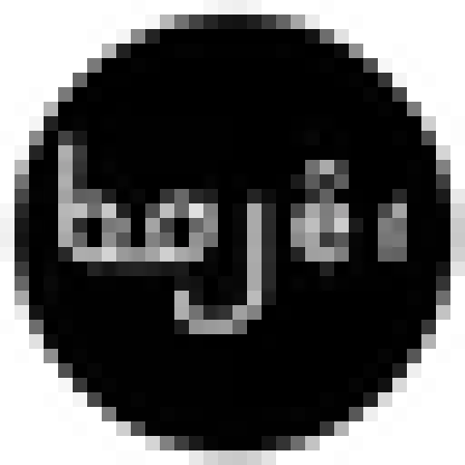 Bajer