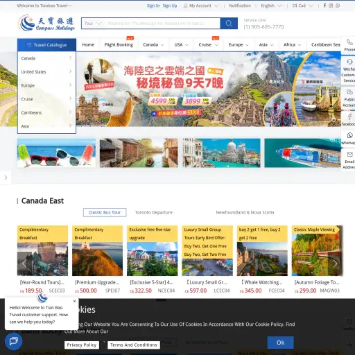 Tianbaotravel