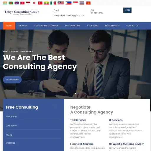 Tokyoconsultingfirm