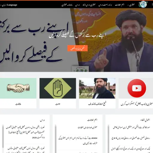 ubqari.org