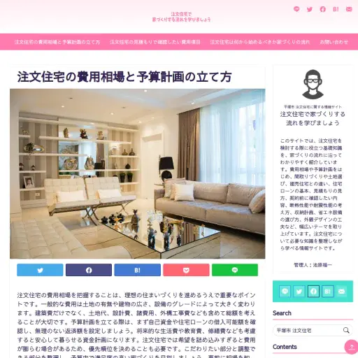 UBT Agency