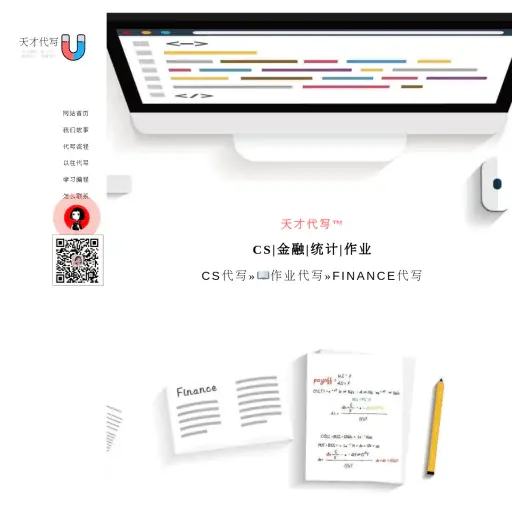Uhomework