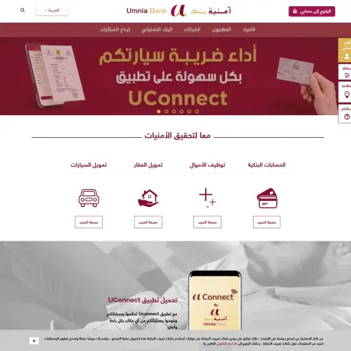 umniabank.ma