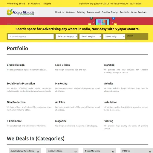 Vyaparmantra
