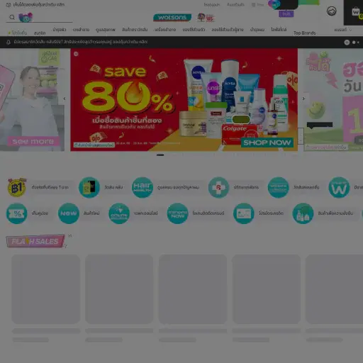 Watsons.co.th