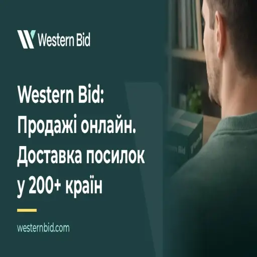 Western Bid