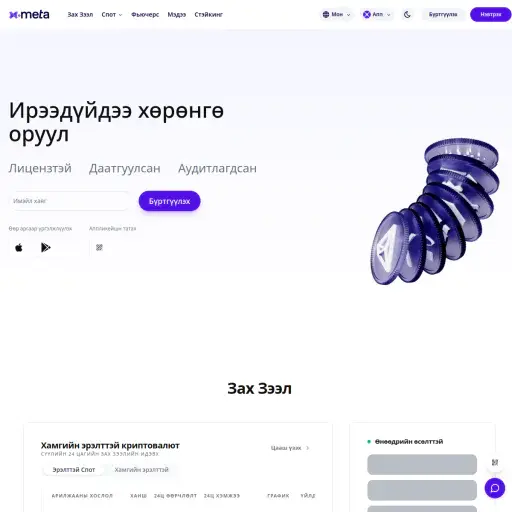 x-meta.com