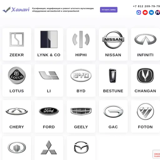 xanavi.net
