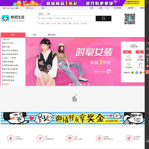 xmaolife.com