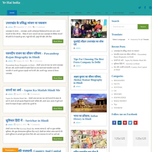 Yehaiindia